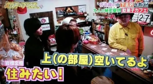 テレビ朝日真夜中のプリンス出演