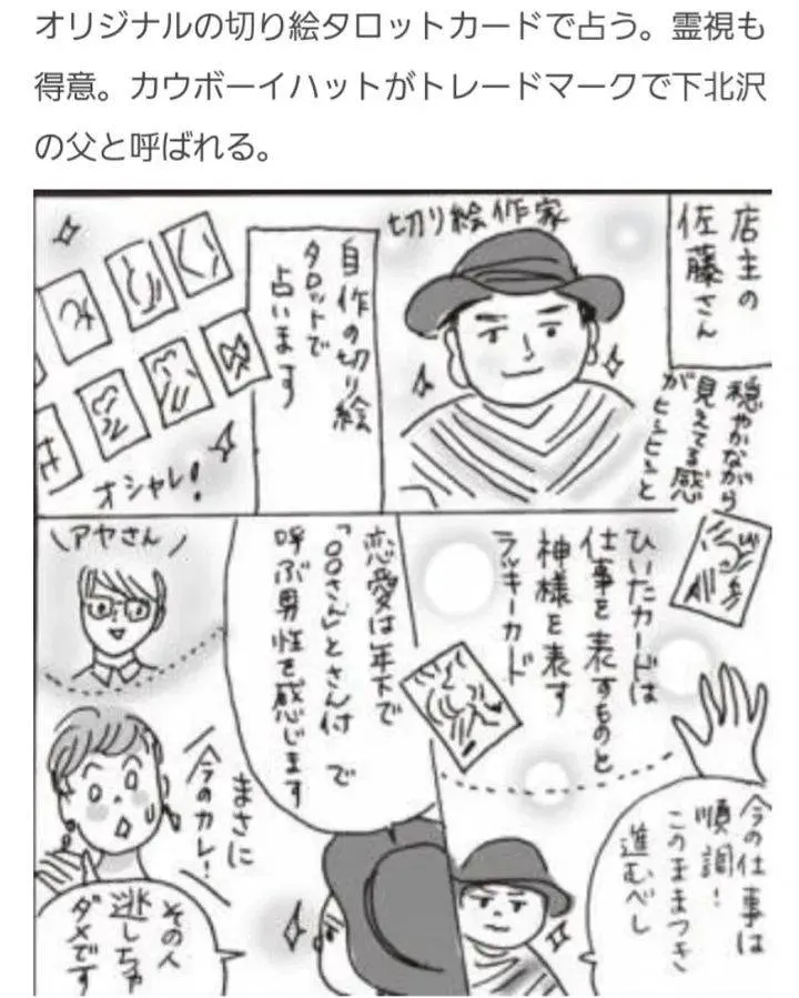 an・an掲載画像2